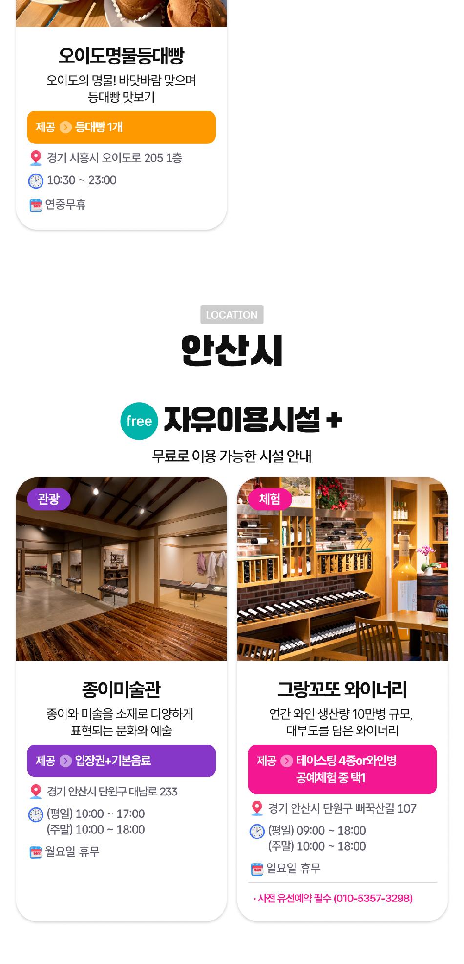 상품 상세 이미지 27