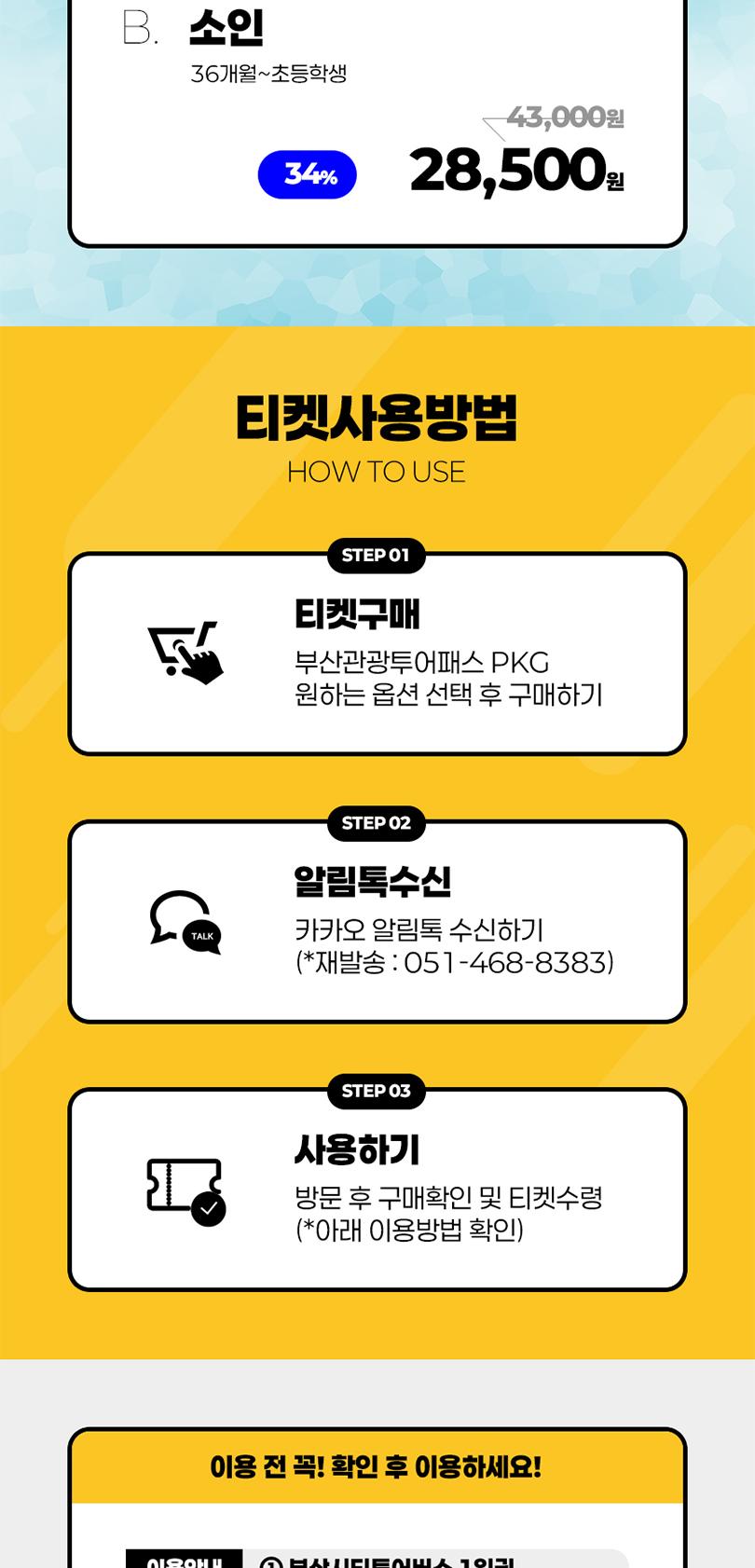 상품 상세 이미지 4