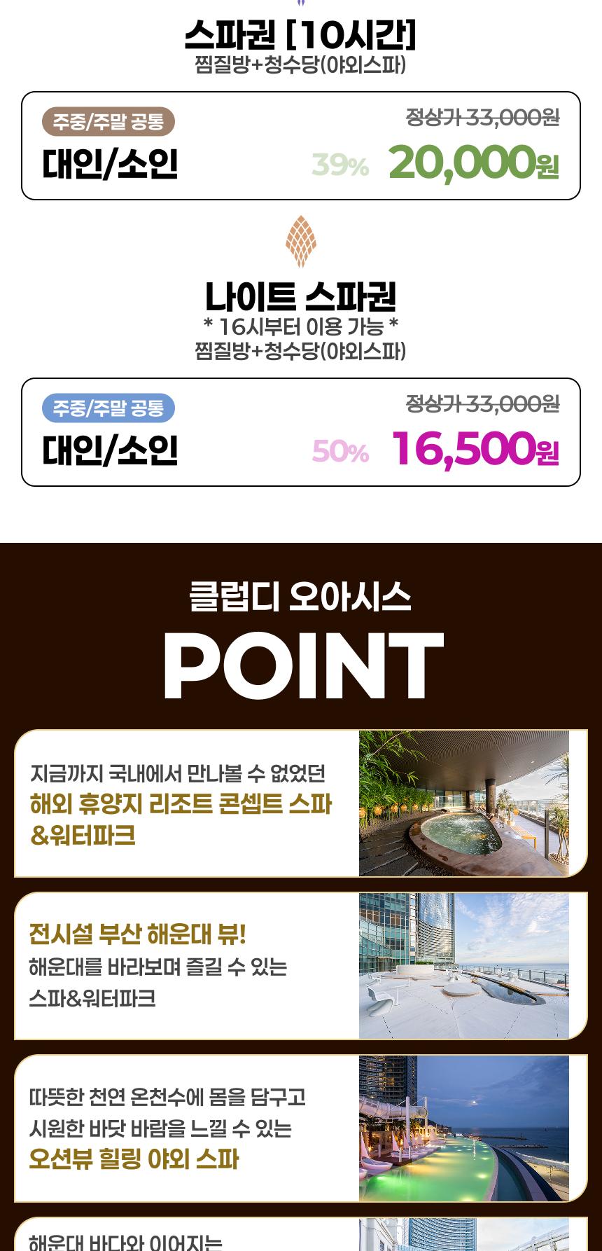 상품 상세 이미지 3