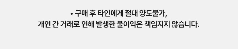 상품 상세 이미지 5