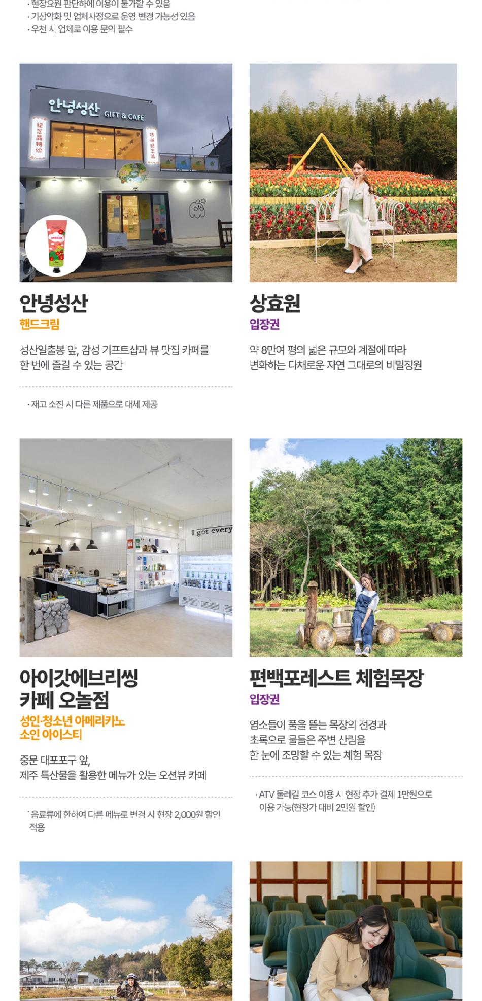 상품 상세 이미지 31