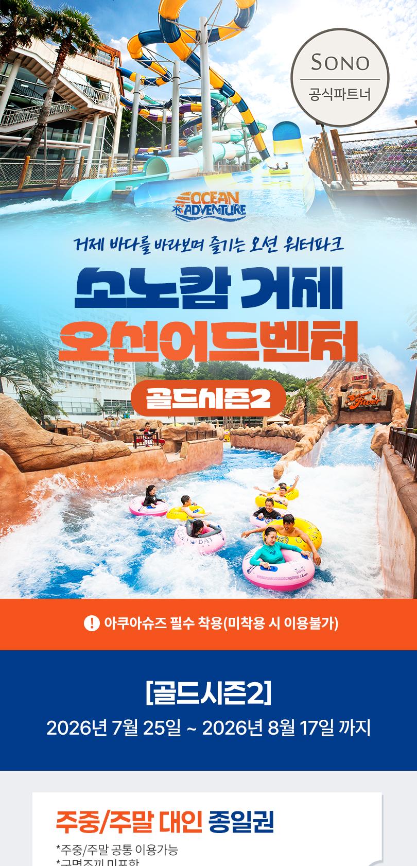 상품 상세 이미지 2