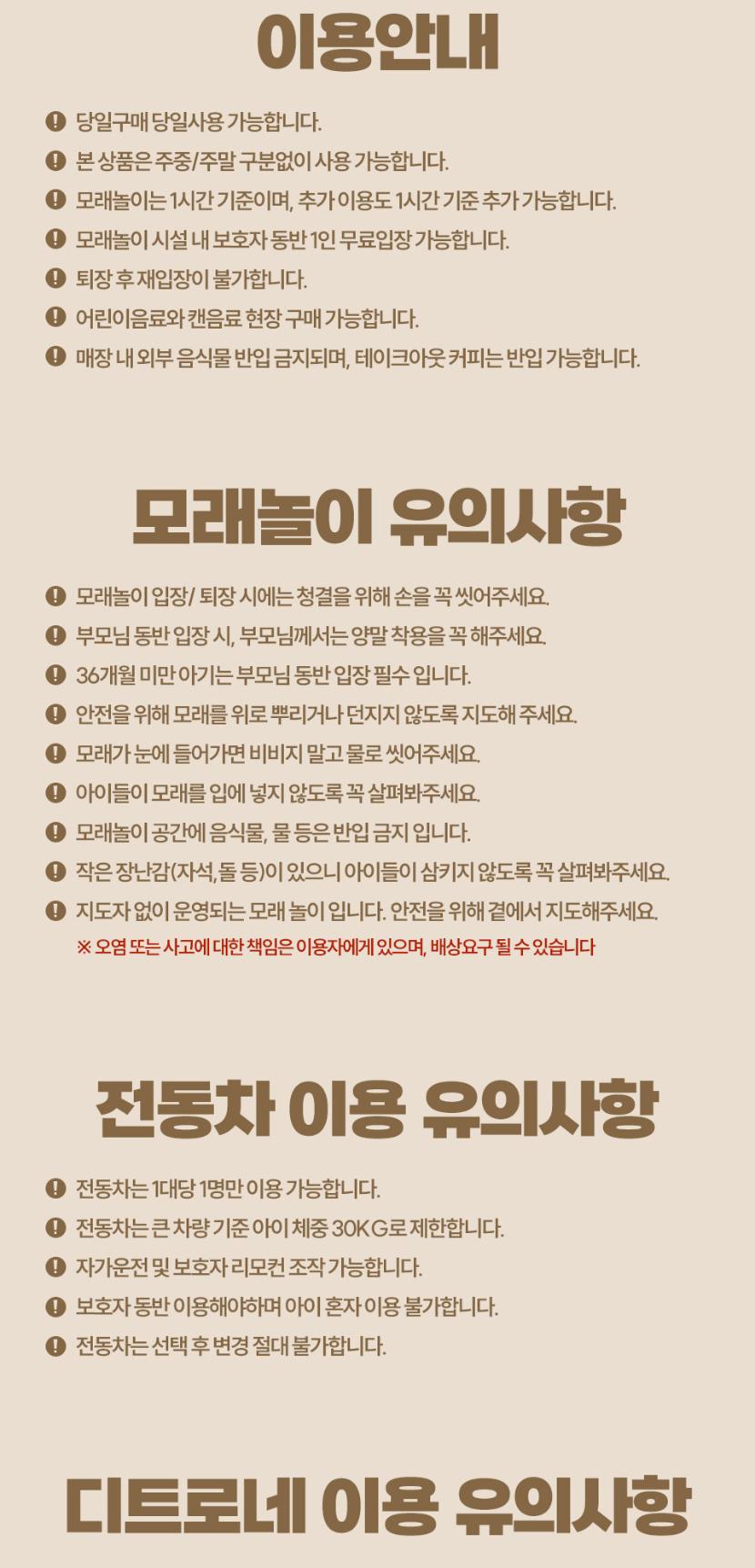 상품 상세 이미지 4