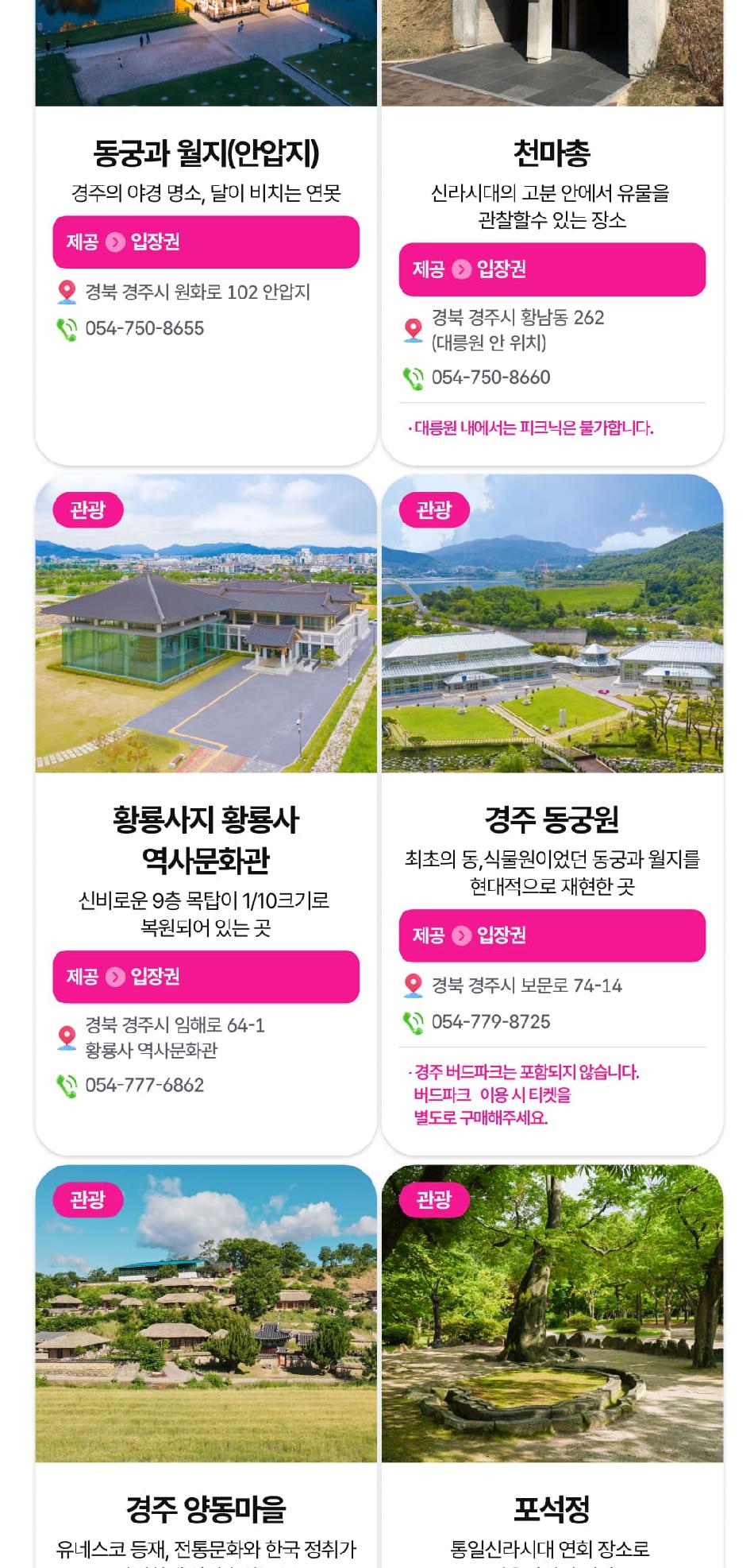 상품 상세 이미지 17