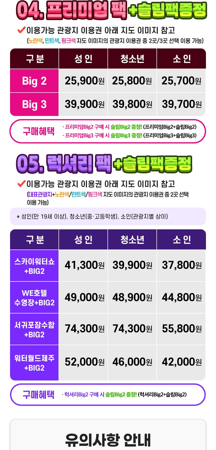 상품 상세 이미지 9