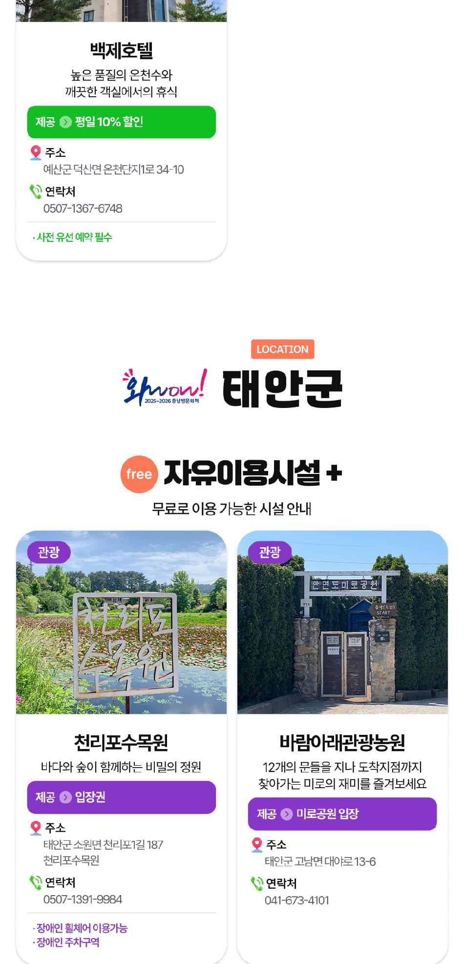 상품 상세 이미지 99