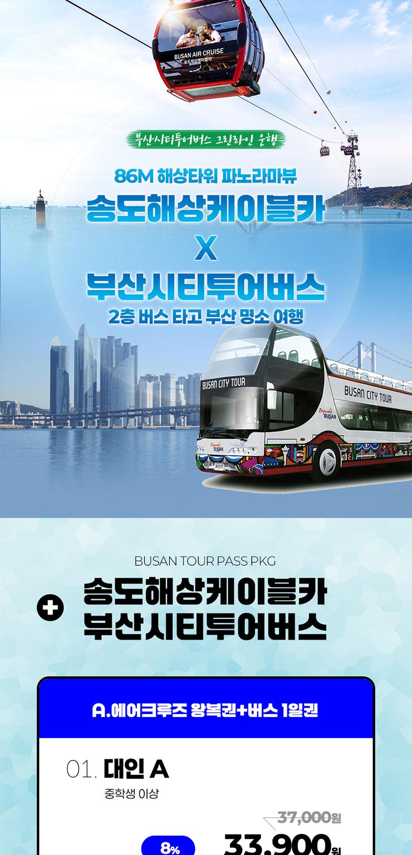 상품 상세 이미지 3