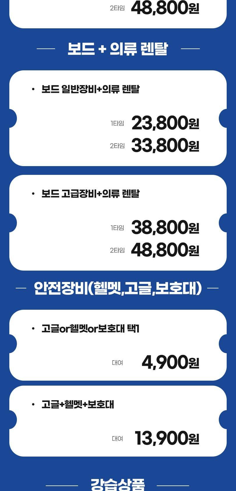 상품 상세 이미지 4