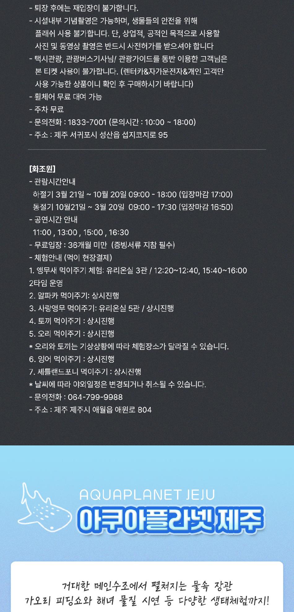상품 상세 이미지 3