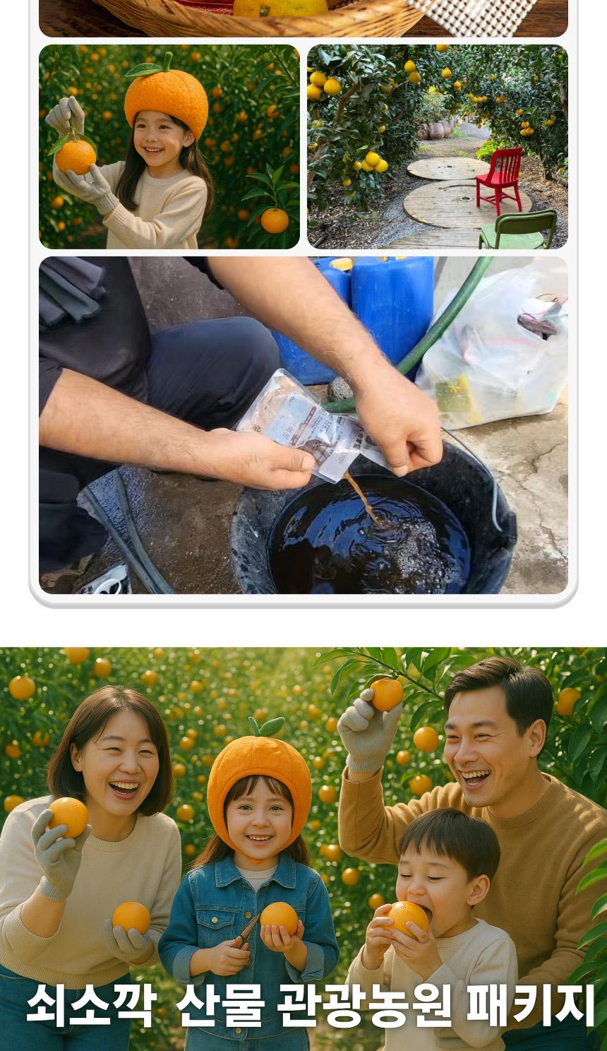 상품 상세 이미지 9