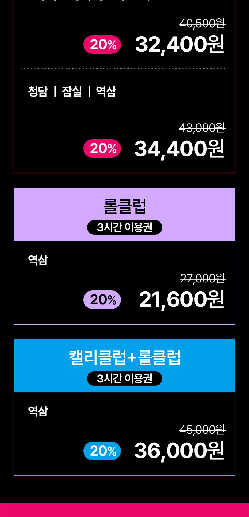 상품 상세 이미지 2