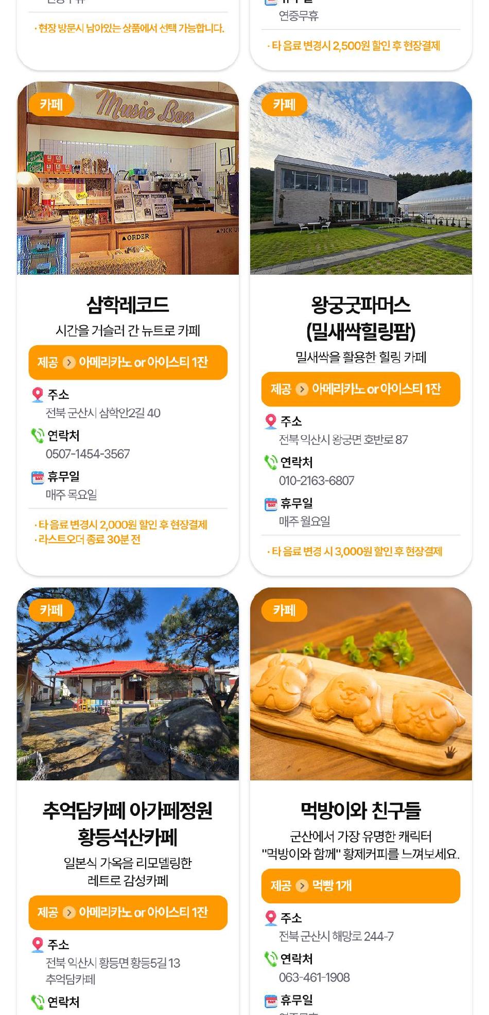 상품 상세 이미지 17