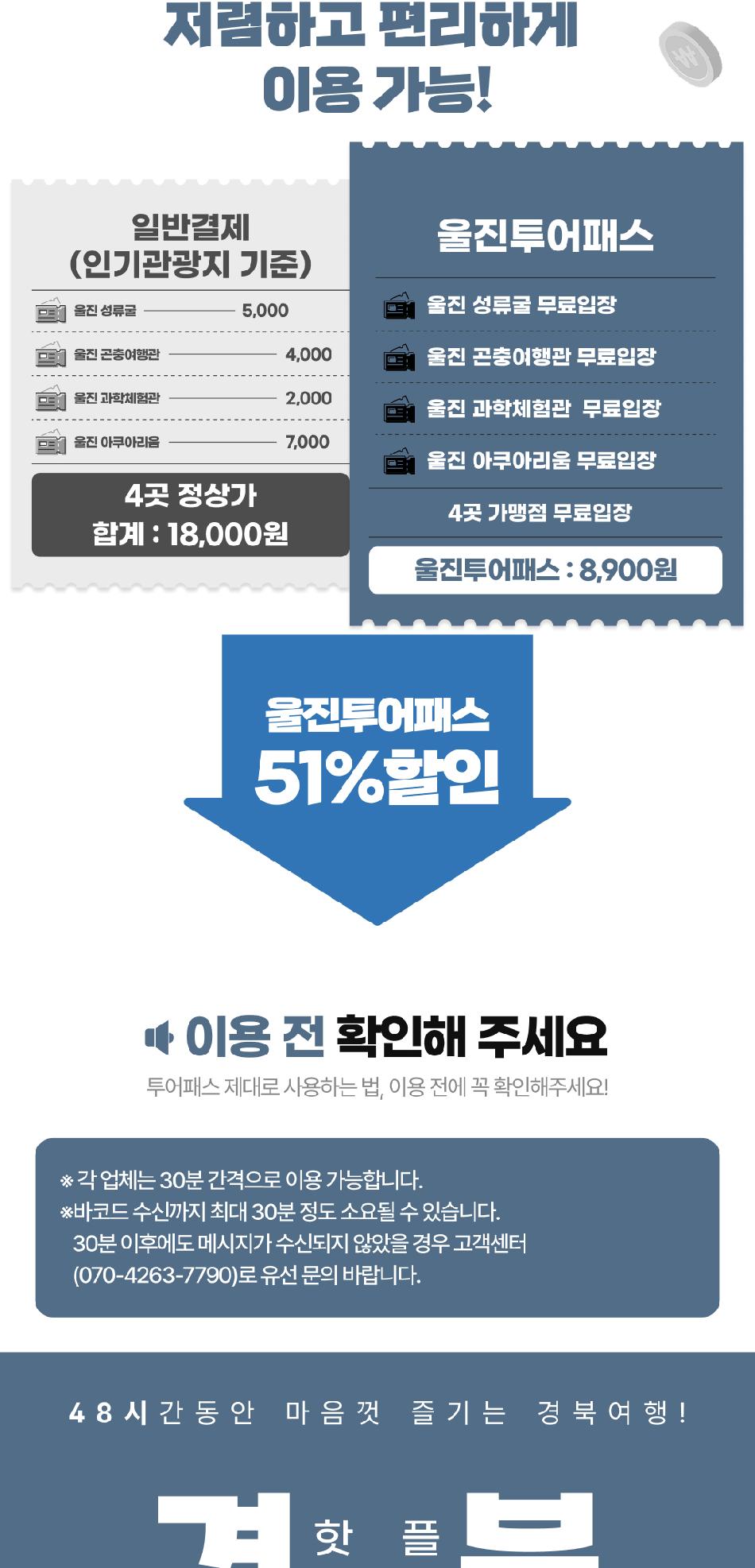 상품 상세 이미지 2