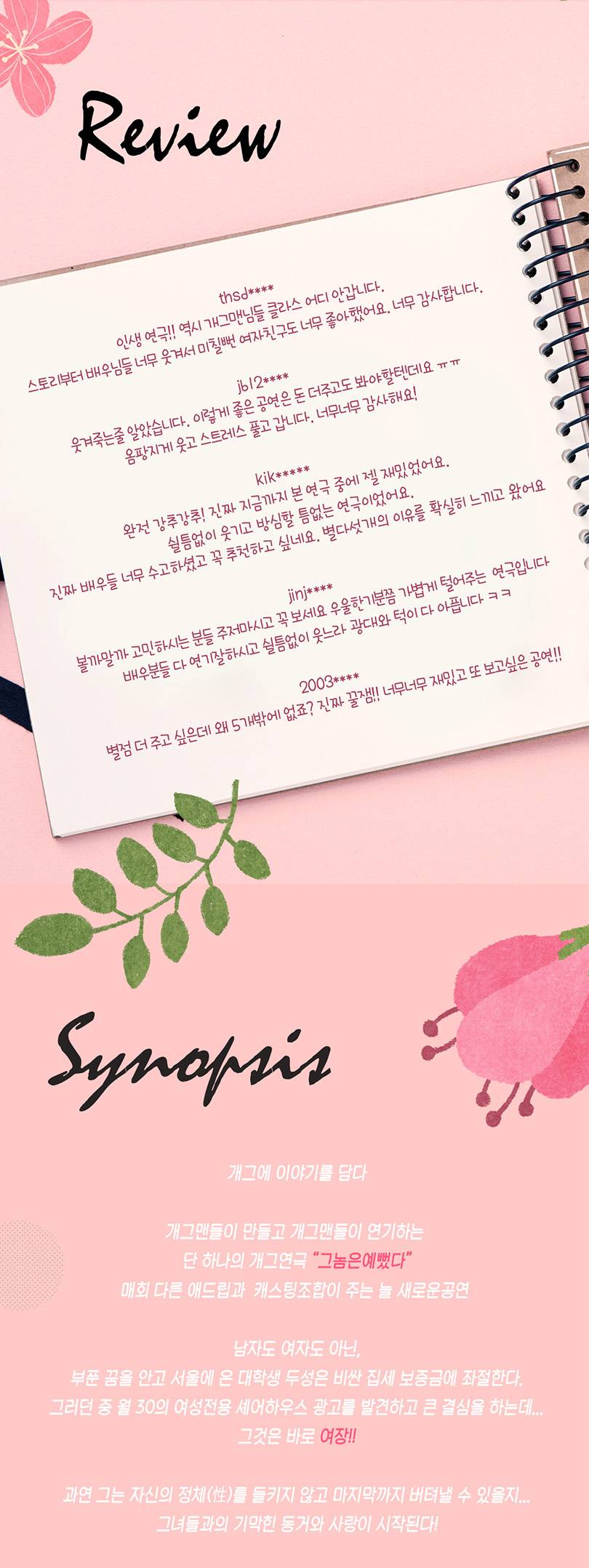 상품 상세 이미지 5