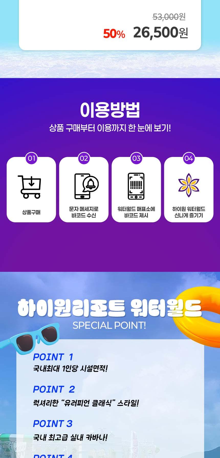 상품 상세 이미지 4