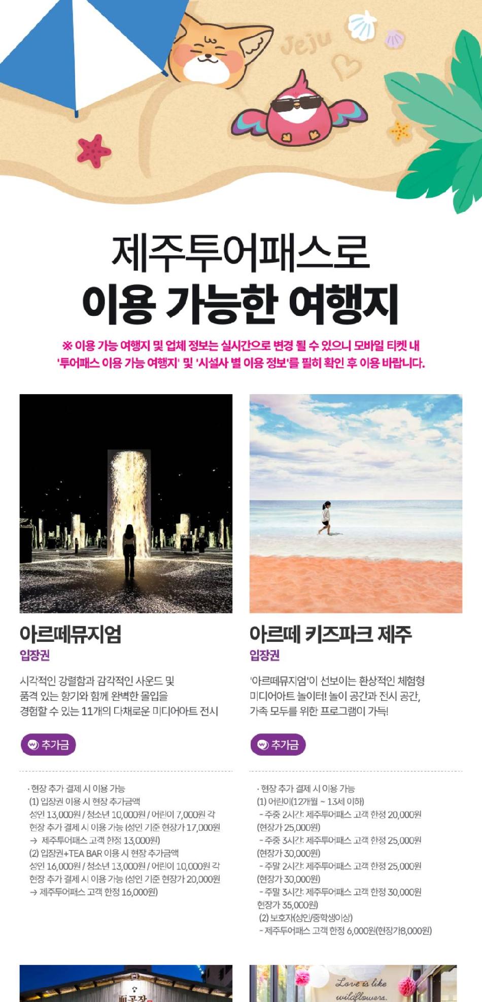 상품 상세 이미지 18