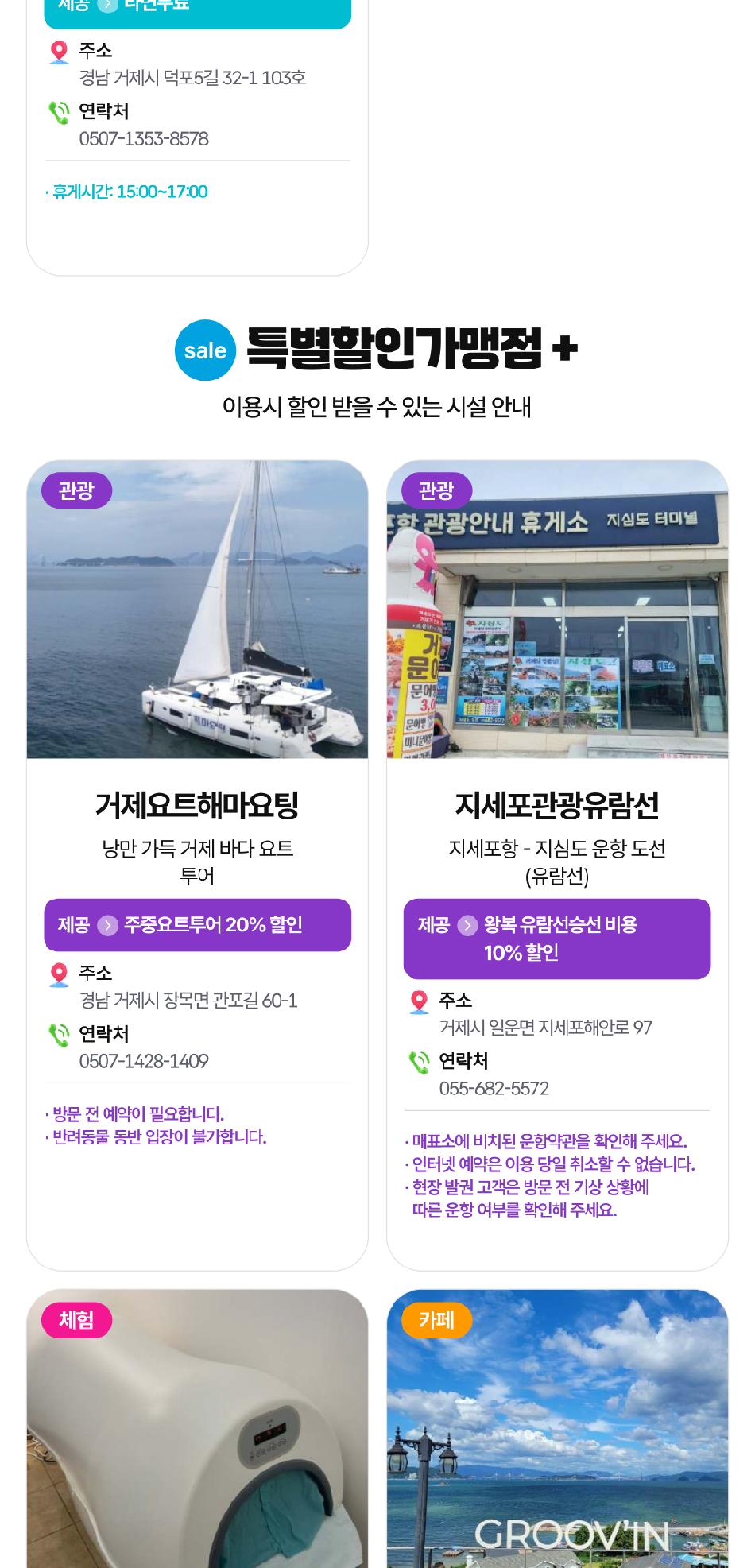 상품 상세 이미지 17