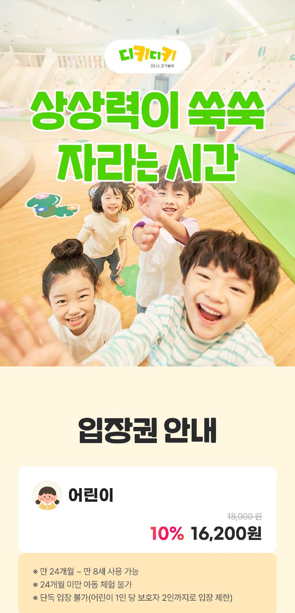 상품 상세 이미지 1