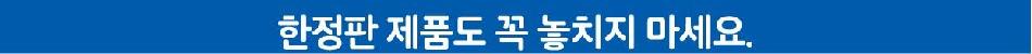 상품 상세 이미지 12
