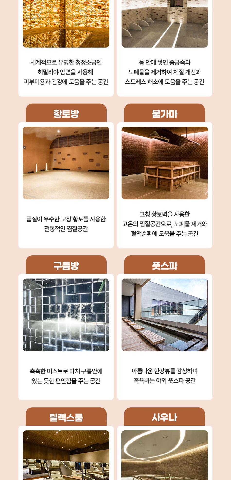 상품 상세 이미지 8