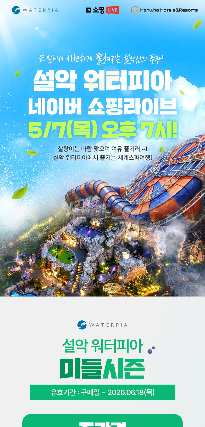 상품 상세 이미지 1