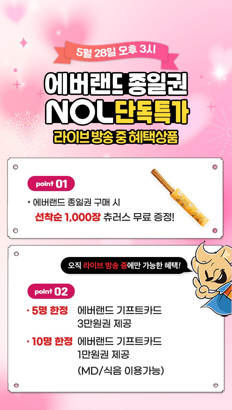 상품 상세 이미지 1