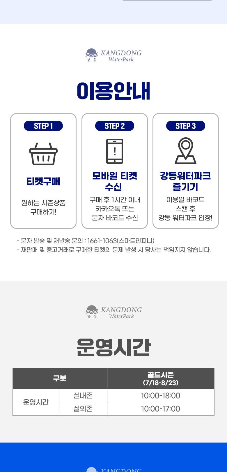 상품 상세 이미지 3