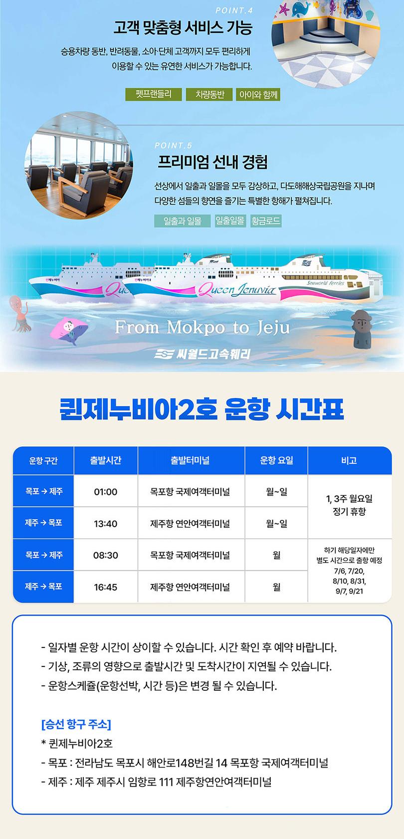 상품 상세 이미지 2
