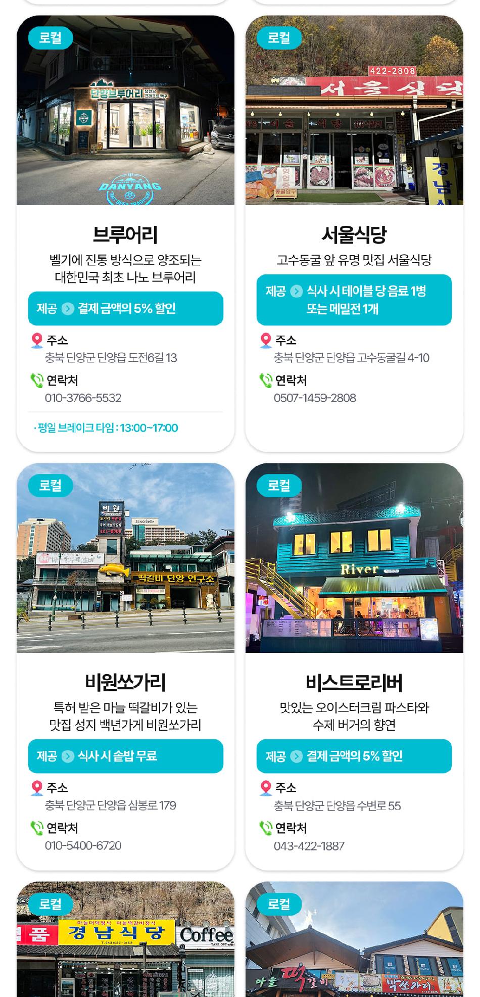 상품 상세 이미지 21