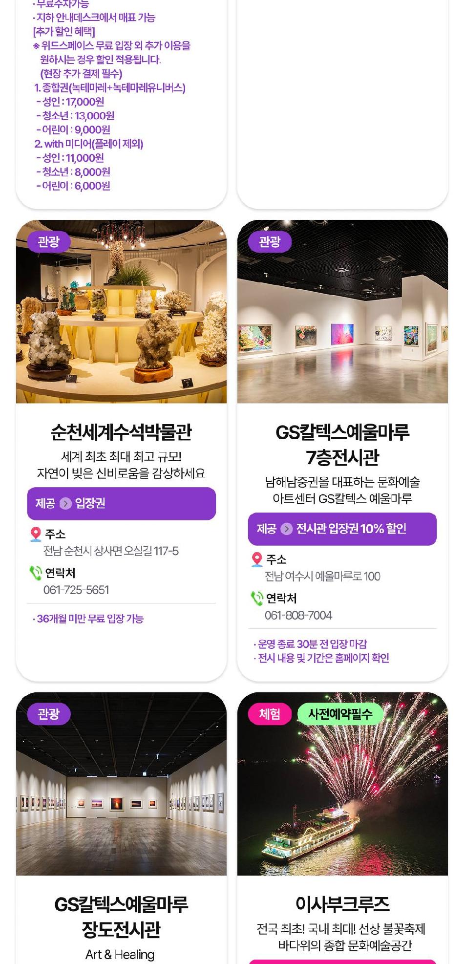 상품 상세 이미지 10