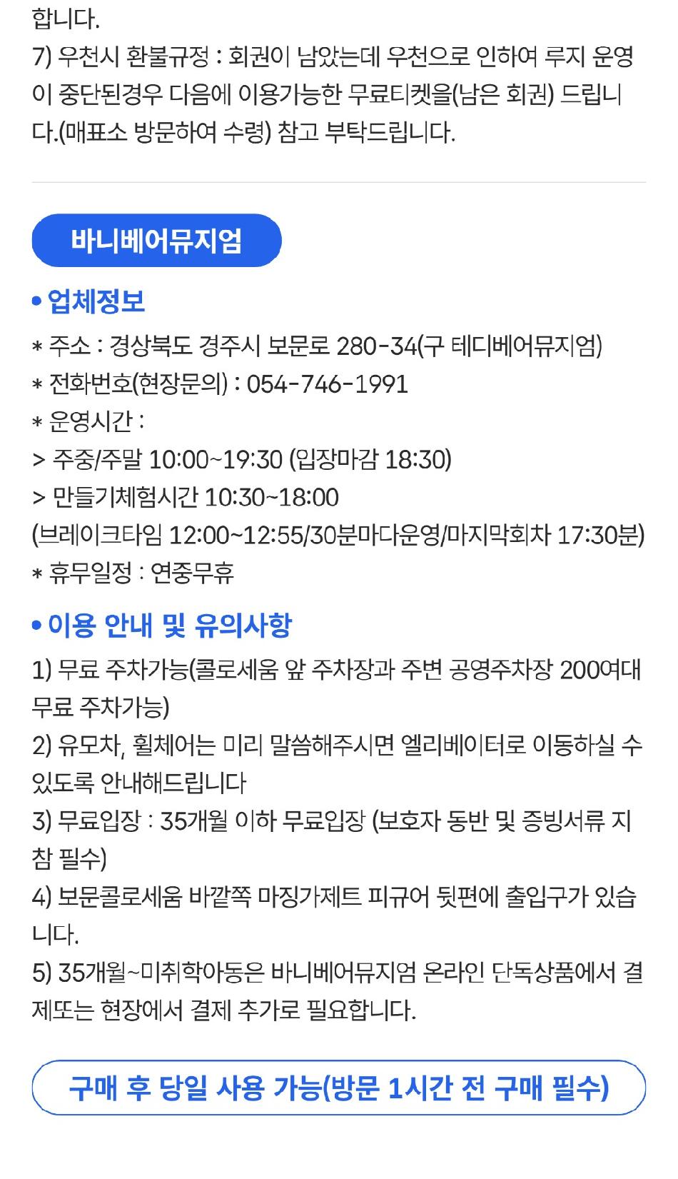 상품 상세 이미지 4