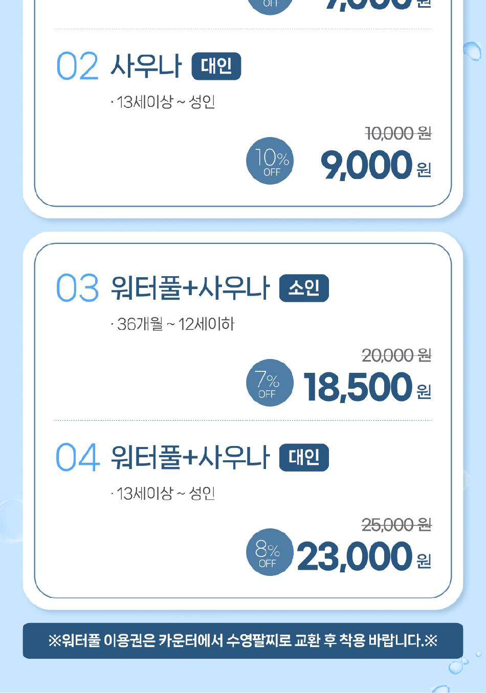 상품 상세 이미지 2