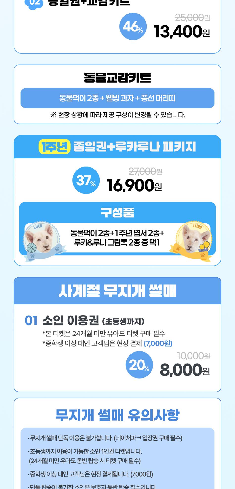 상품 상세 이미지 5