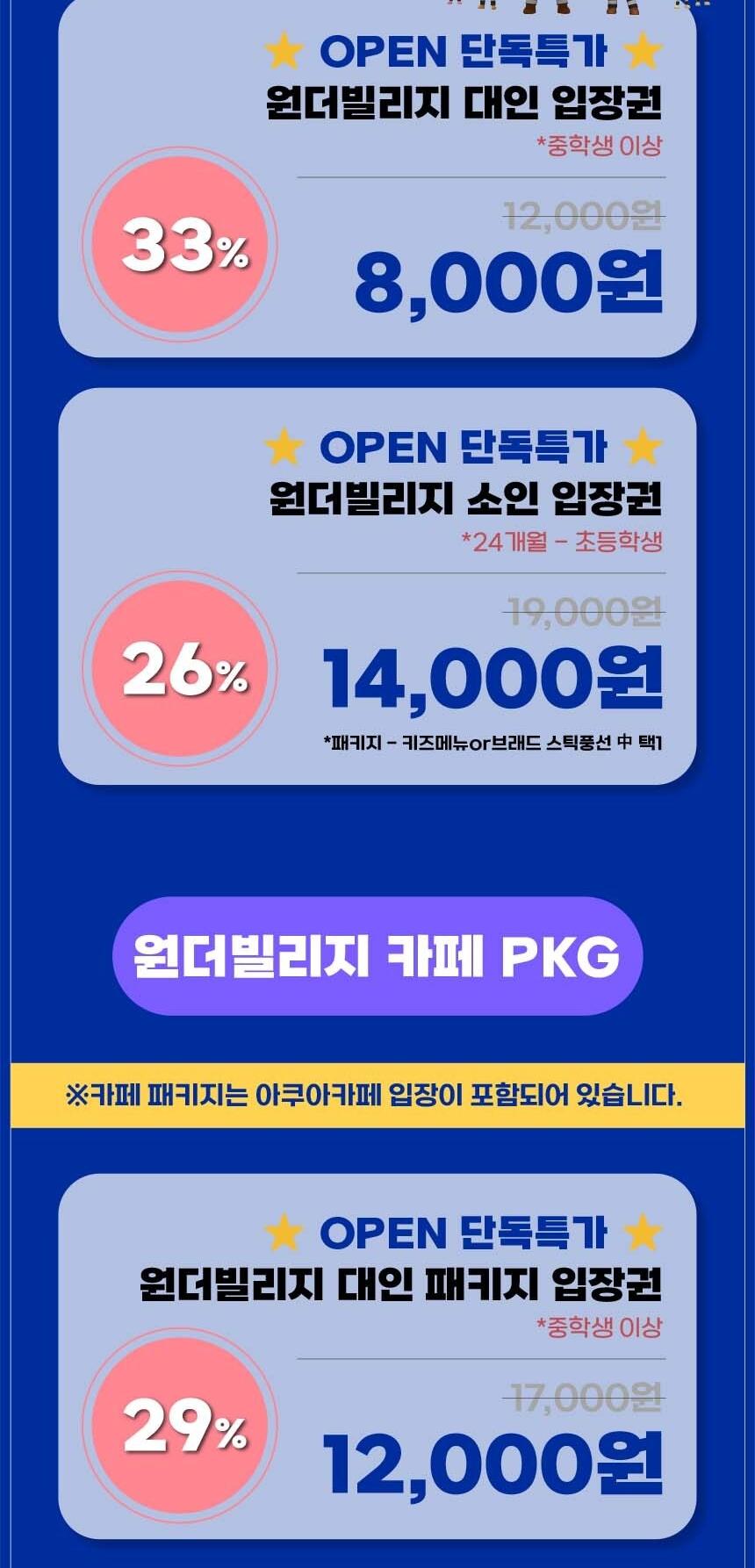 상품 상세 이미지 2