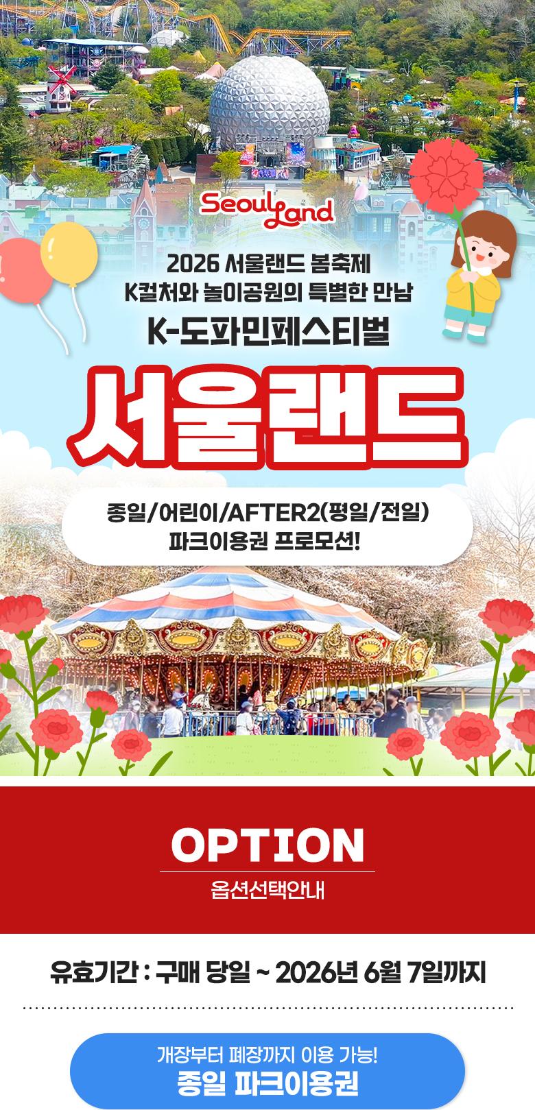 상품 상세 이미지 2