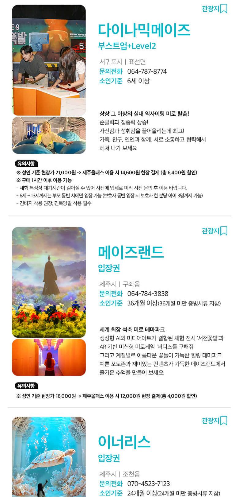 상품 상세 이미지 15