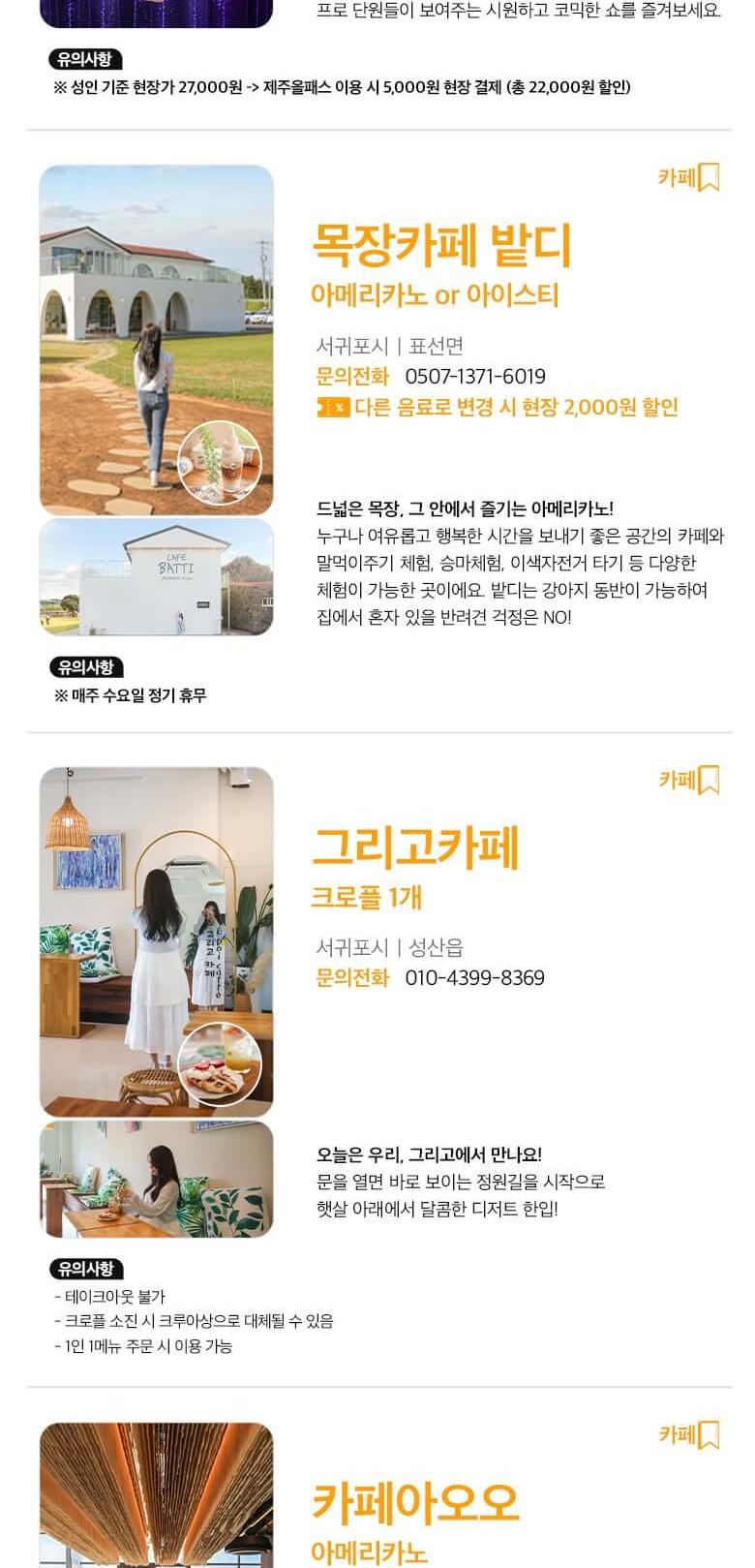 상품 상세 이미지 20