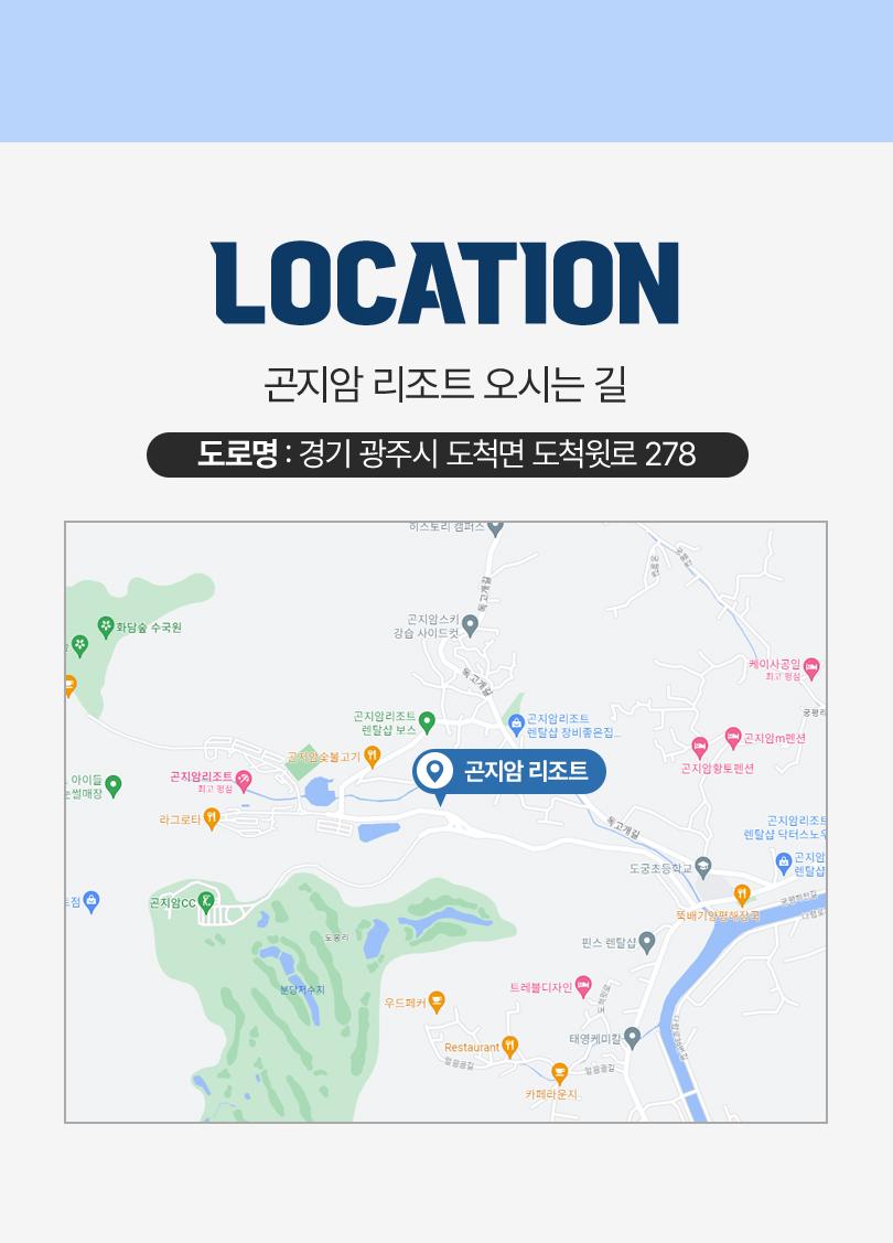 [NOL라이브] 26/27 곤지암리조트 리프트권 얼리버드 판매