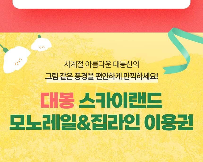 상품 상세 이미지 11