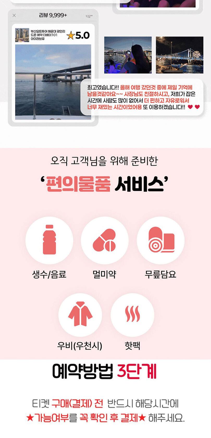 상품 상세 이미지 12