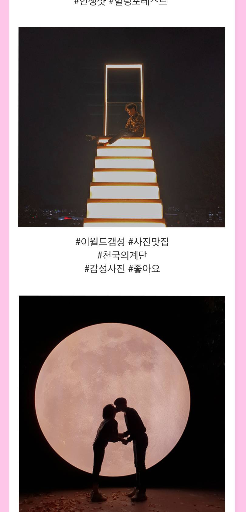 상품 상세 이미지 15