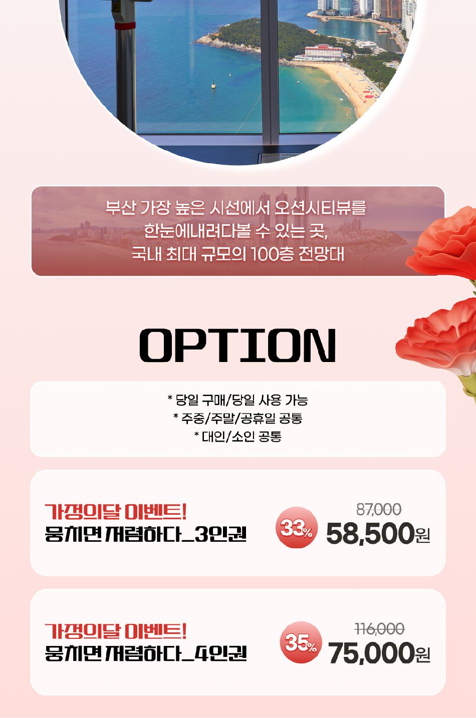 상품 상세 이미지 4