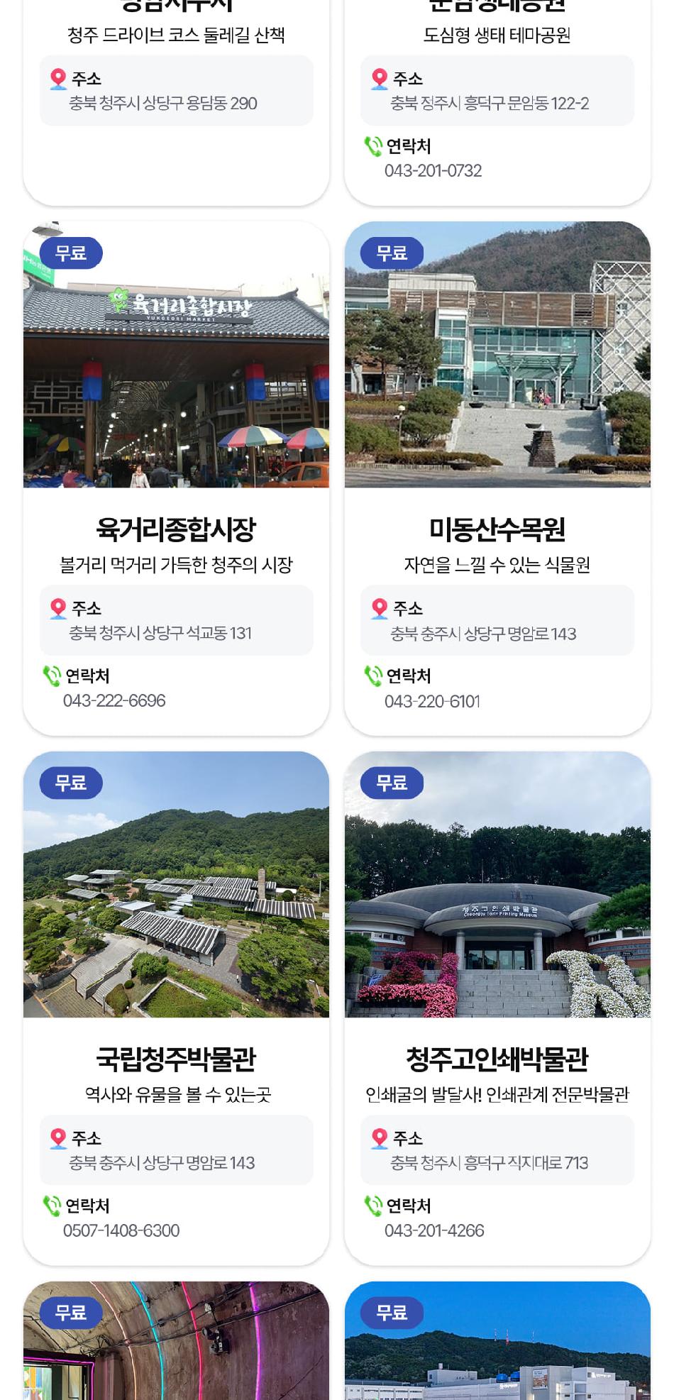 상품 상세 이미지 25