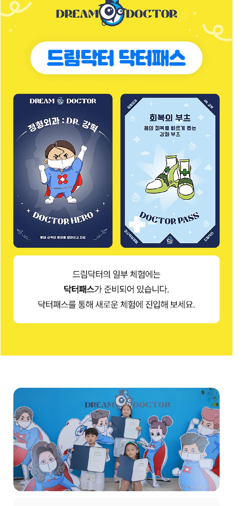 상품 상세 이미지 12