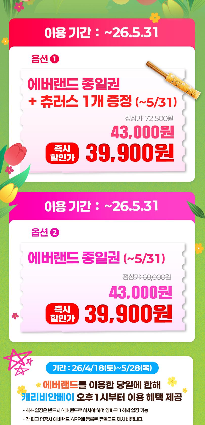 상품 상세 이미지 3