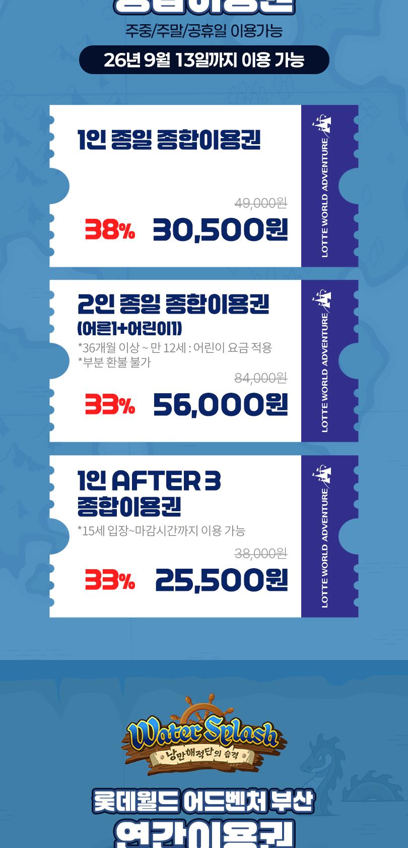 상품 상세 이미지 2