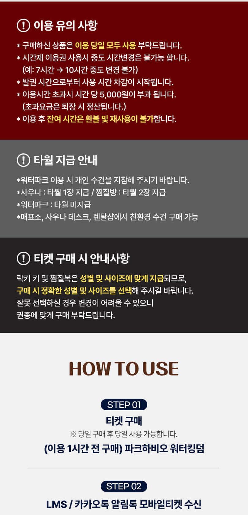 상품 상세 이미지 3