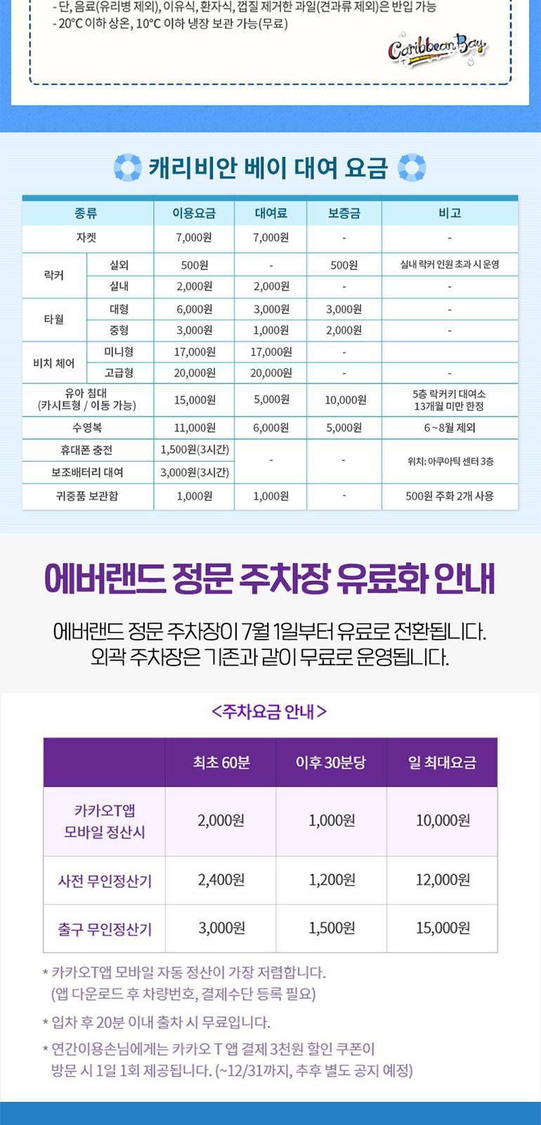 상품 상세 이미지 11