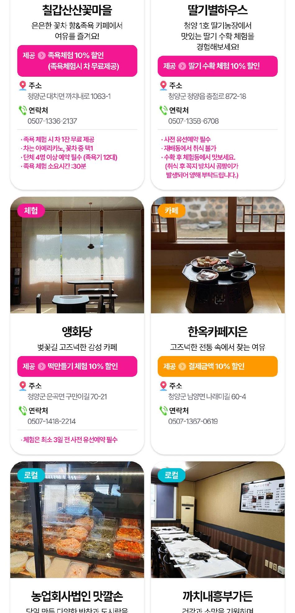 상품 상세 이미지 22