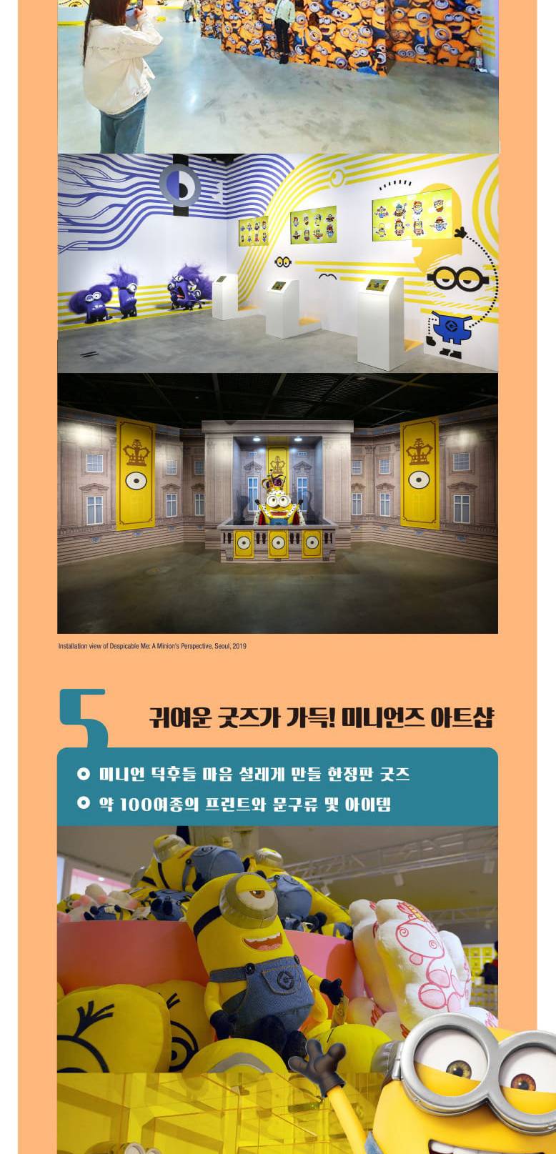 상품 상세 이미지 19